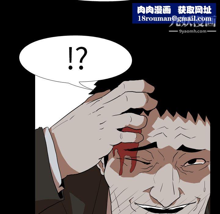 生存游戏第37话