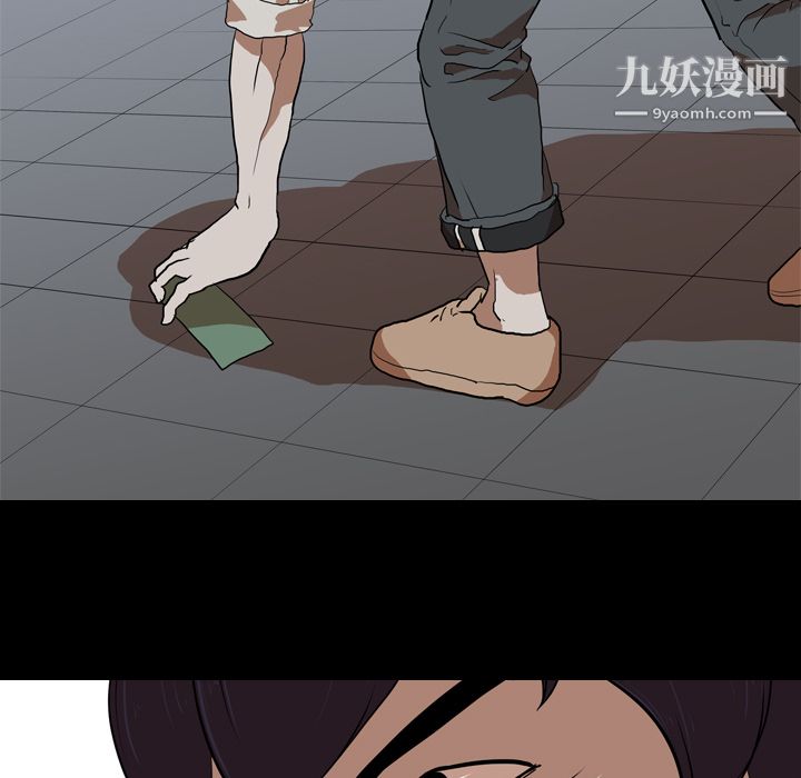 生存游戏第37话