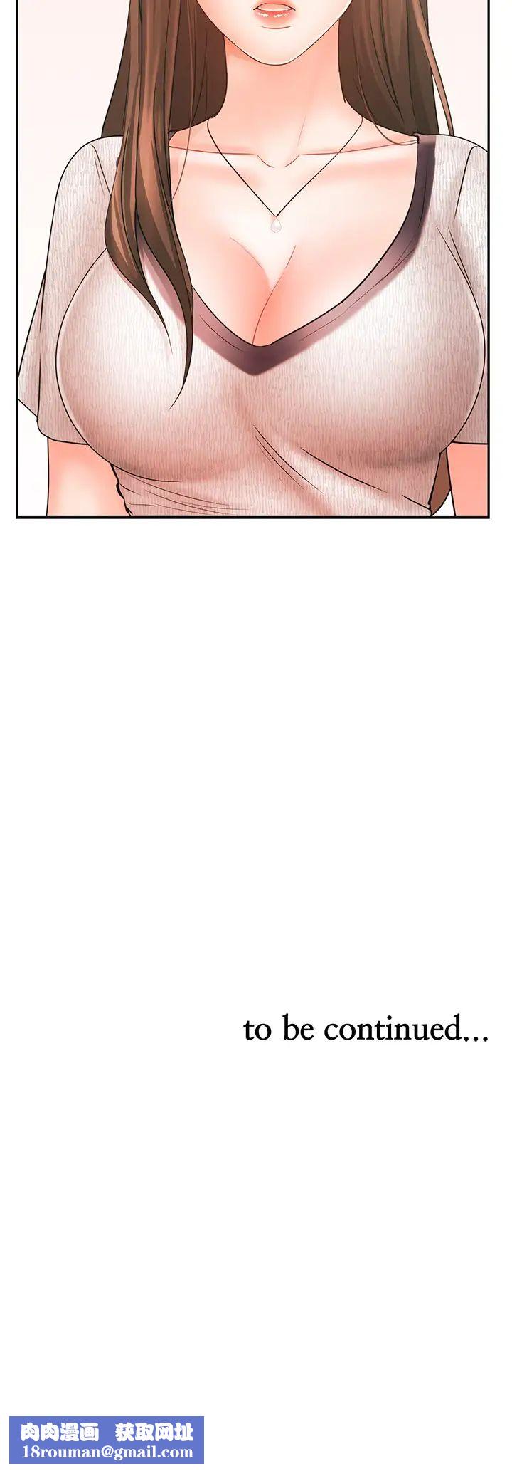 业绩女王第14话-不知羞耻的淫荡襄理