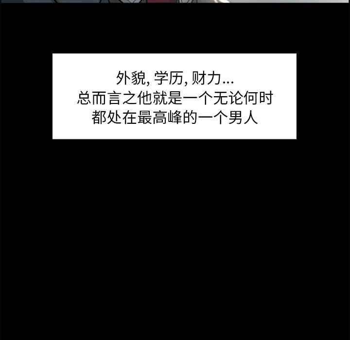 岳母家的刺激生活第19话