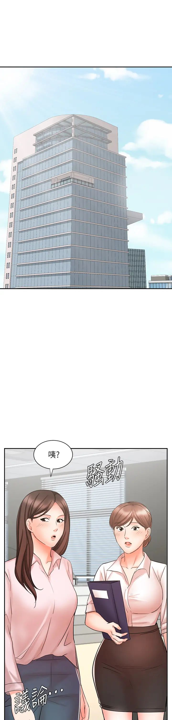 业绩女王第15话-保险王的特殊服务