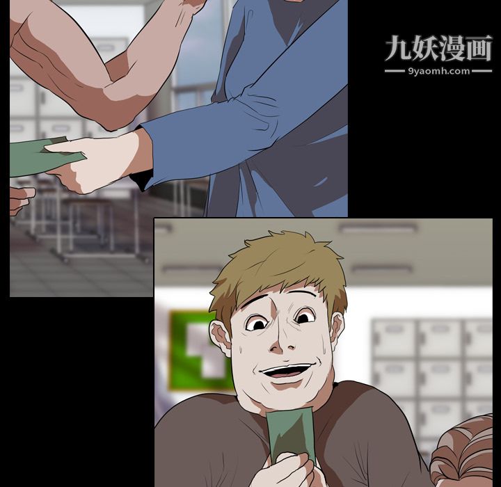 生存游戏第37话