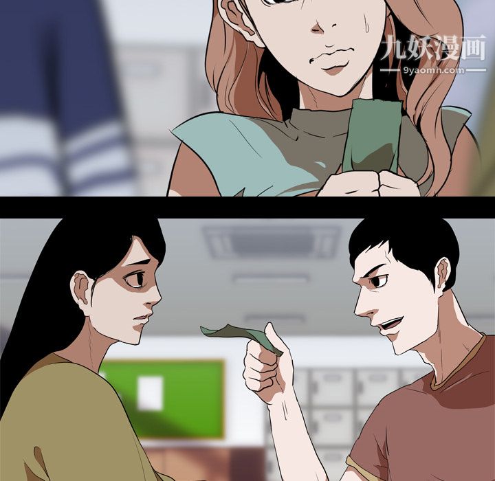 生存游戏第37话