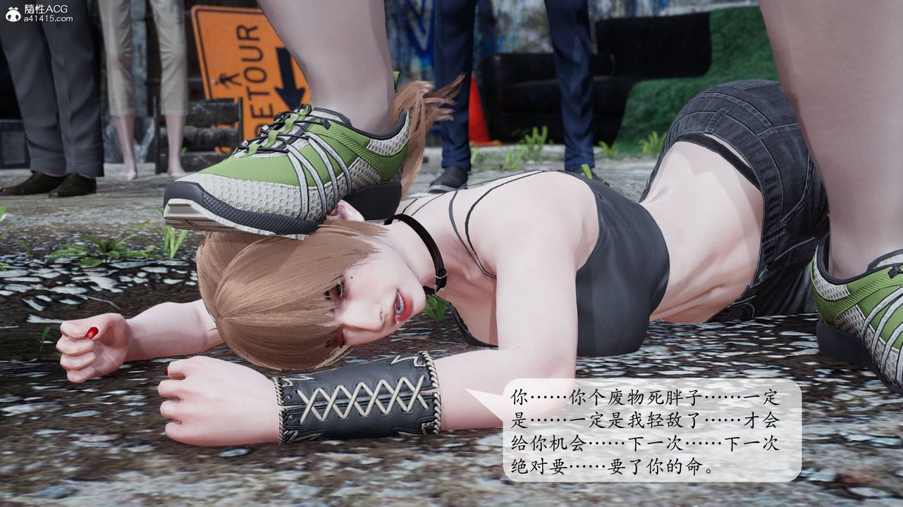 [3D]意識控製系統第07話