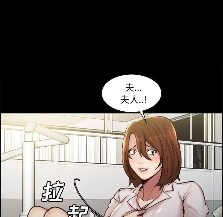 岳母家的刺激生活第19话