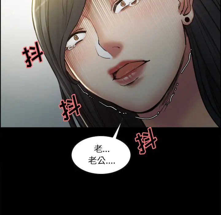 嶽母家的刺激生活第19話