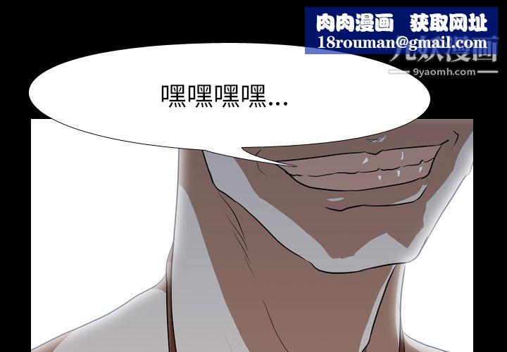 生存游戏第38话