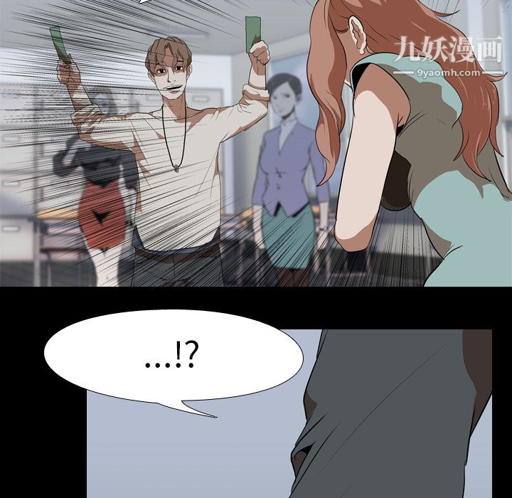 生存游戏第38话