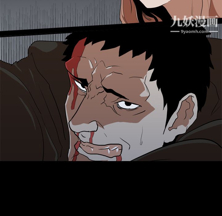 生存游戏第38话