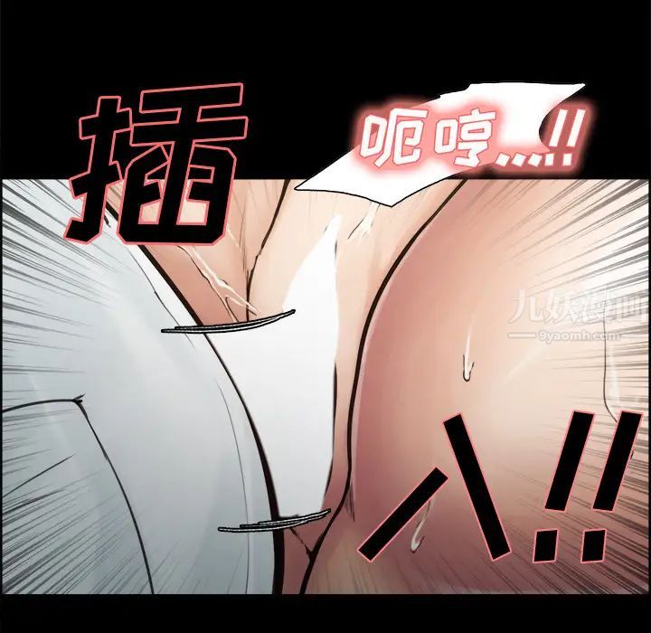 岳母家的刺激生活第19话