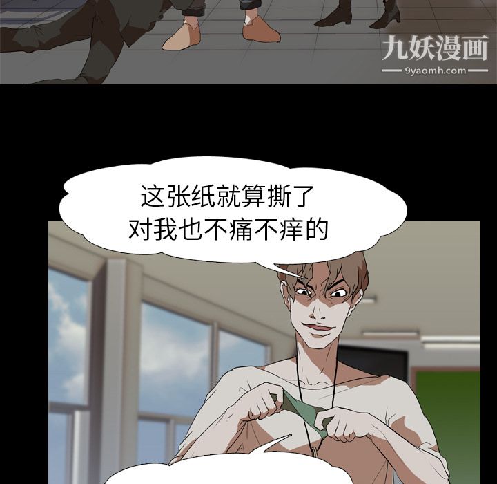 生存游戏第38话