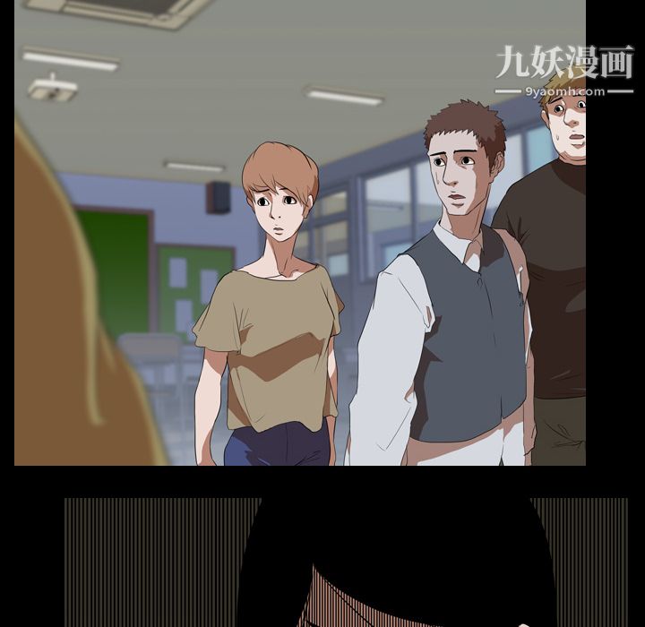 生存遊戲第38話