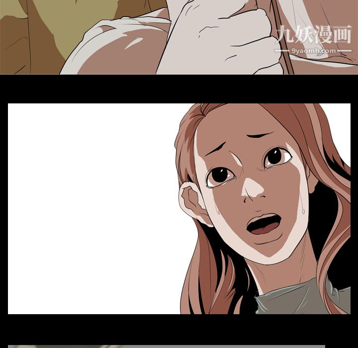 生存游戏第38话