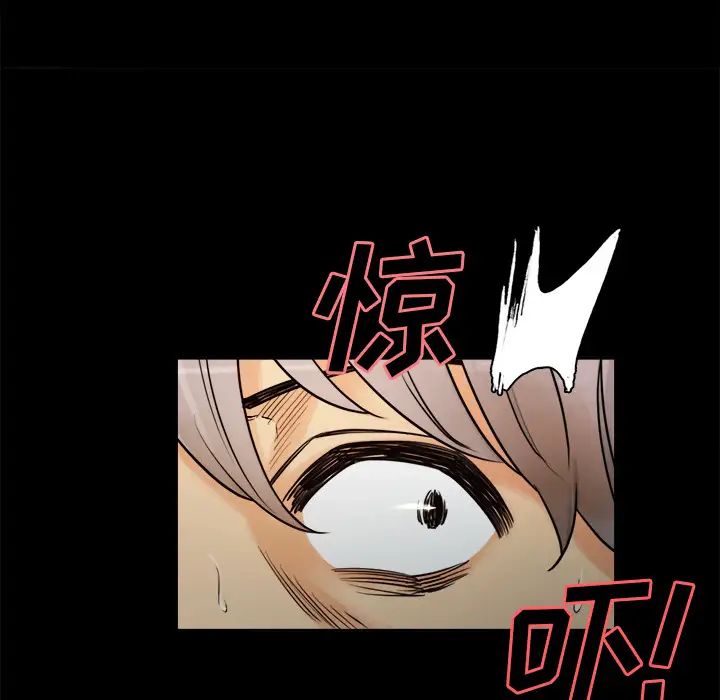 岳母家的刺激生活第19话