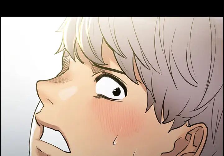 岳母家的刺激生活第20话