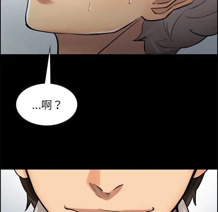 岳母家的刺激生活第20话