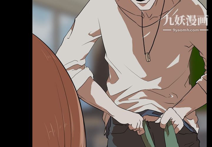 生存遊戲第39話