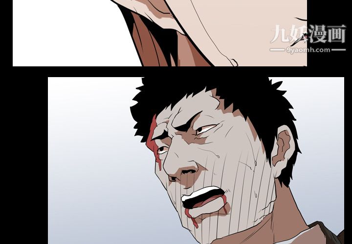 生存游戏第39话