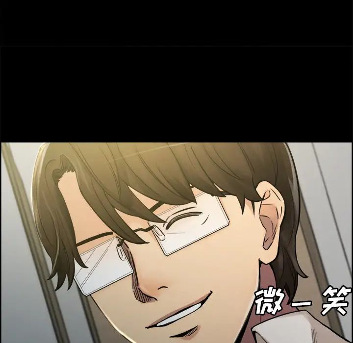 岳母家的刺激生活第20话