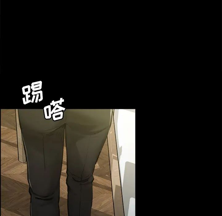 嶽母家的刺激生活第20話