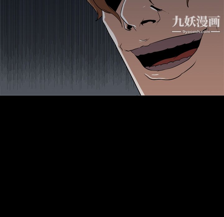 生存遊戲第39話