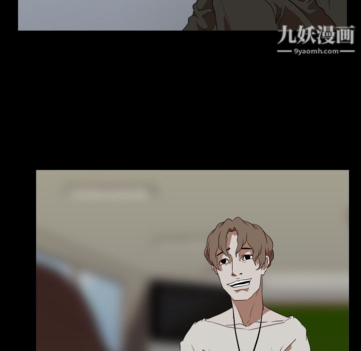 生存遊戲第39話