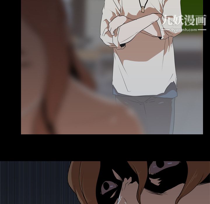 生存游戏第39话