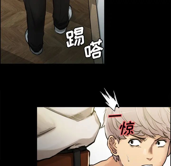 嶽母家的刺激生活第20話