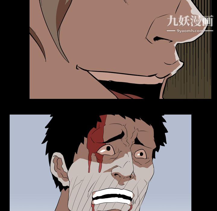 生存游戏第39话