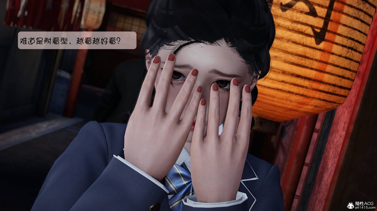 [3D]意識控製系統第09話