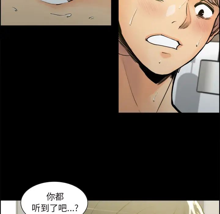 岳母家的刺激生活第20话