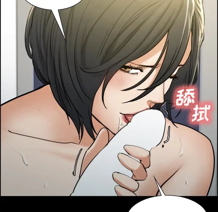 岳母家的刺激生活第20话