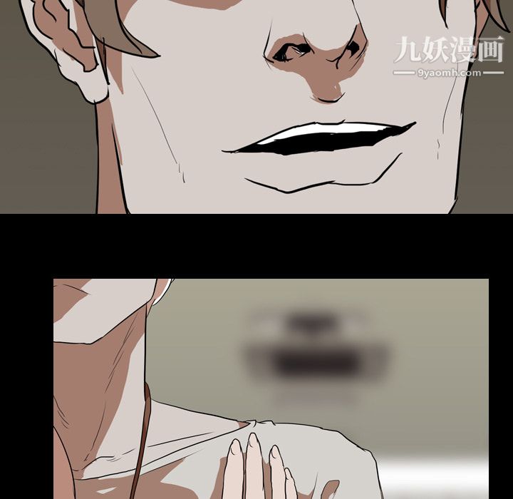 生存遊戲第39話