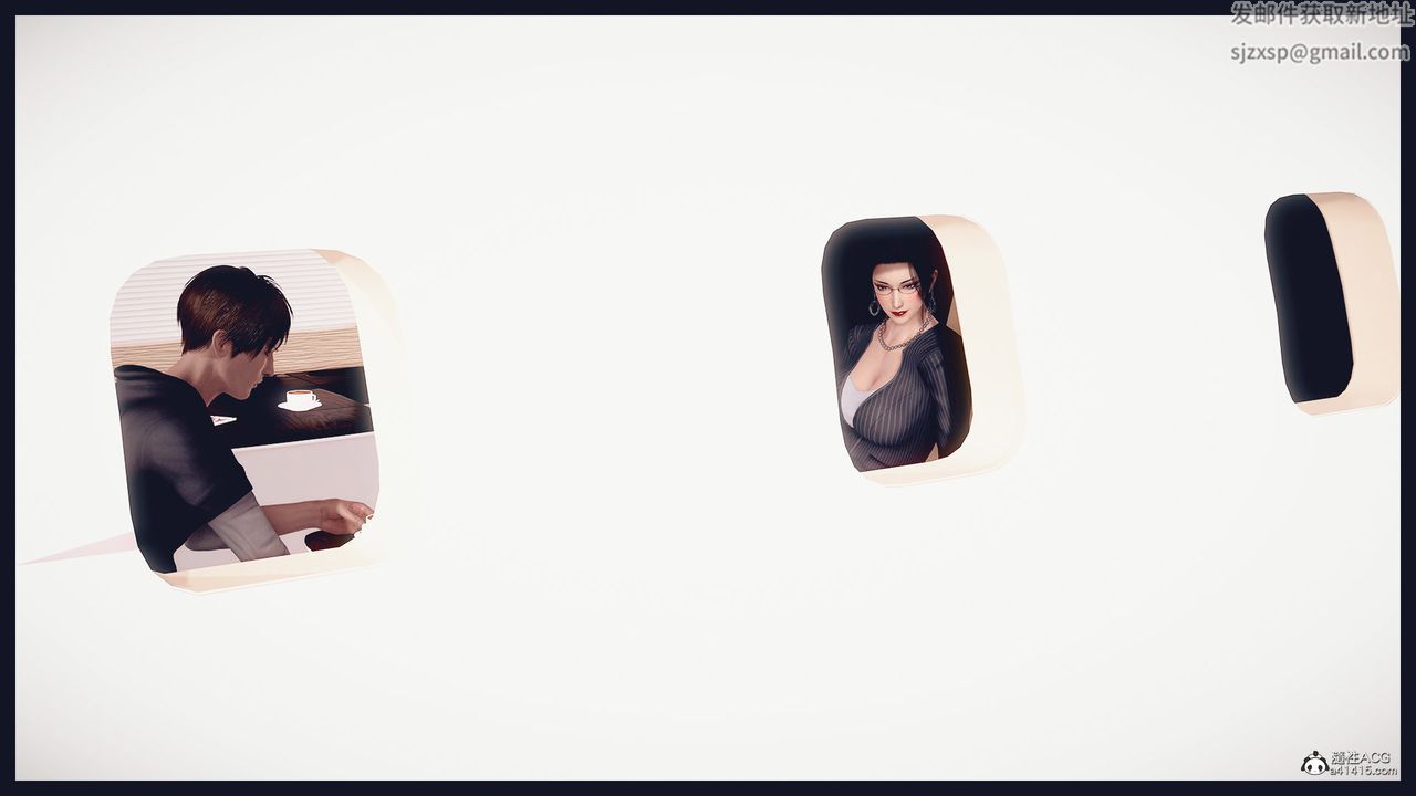 [3D]除去巫山不是云[艷母]第13话