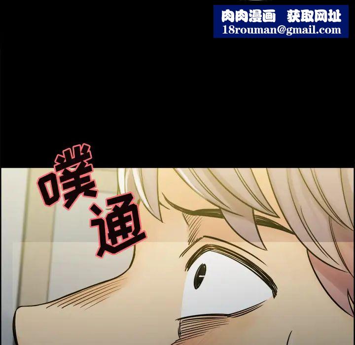 岳母家的刺激生活第20话