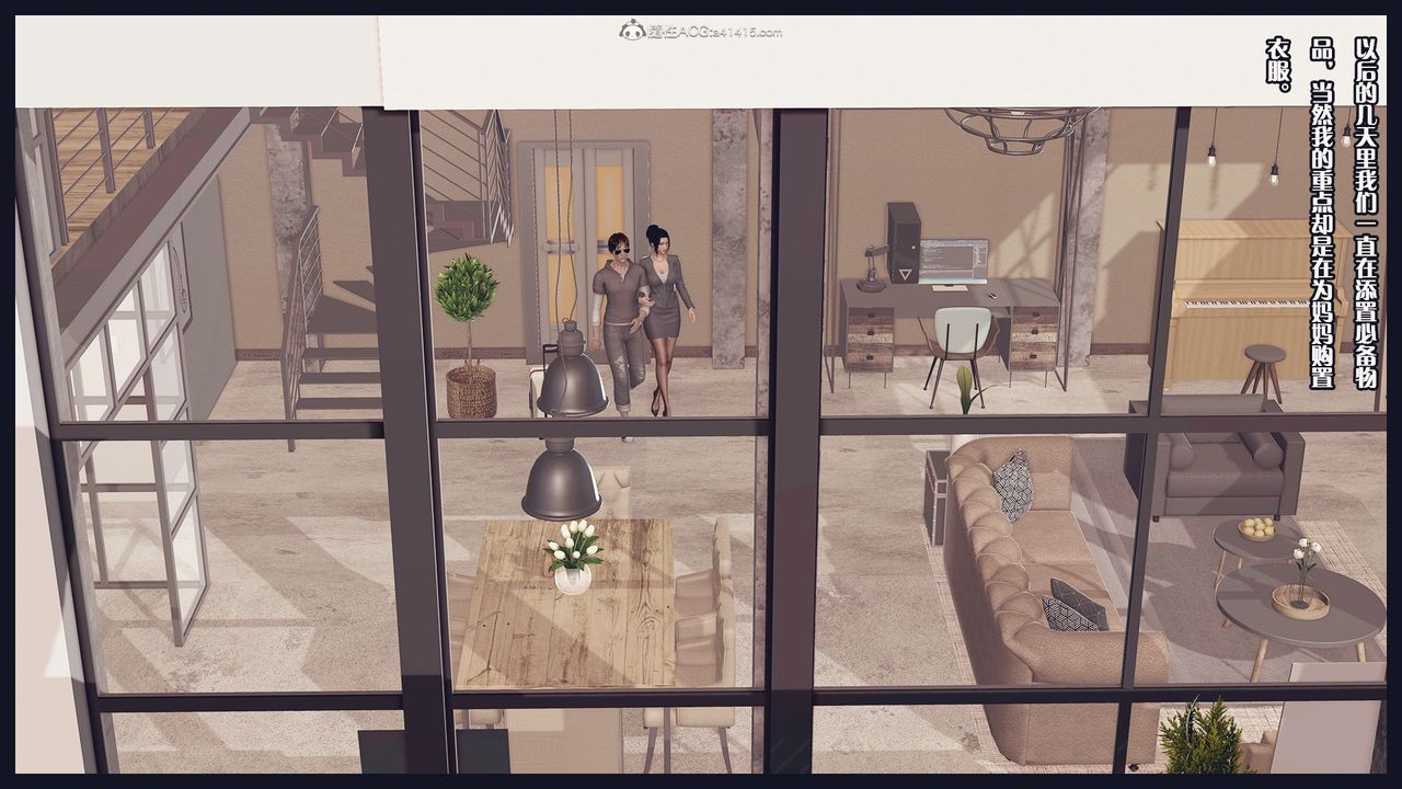 [3D]除去巫山不是云[艷母]第14话