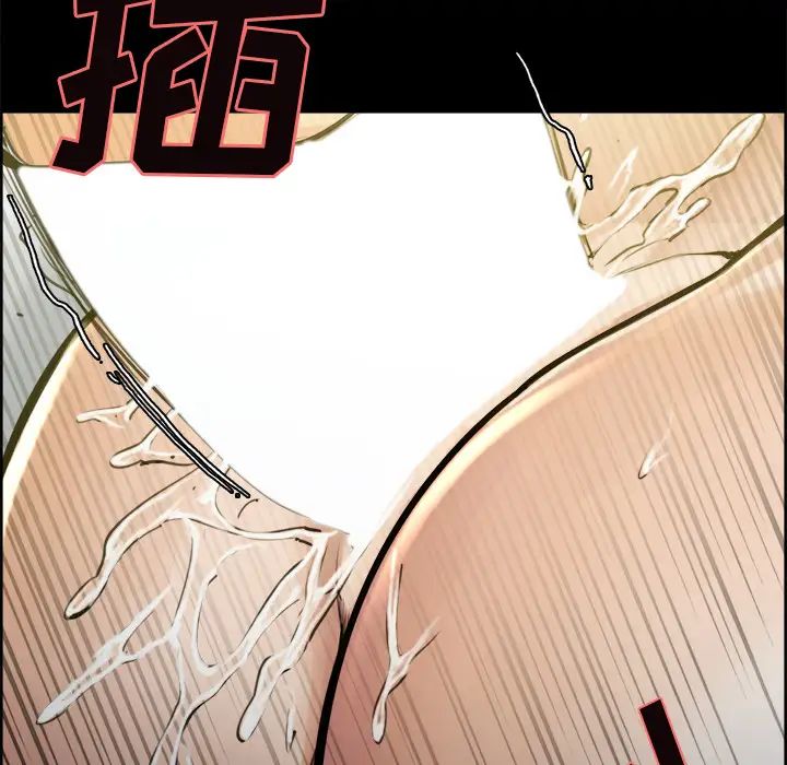 岳母家的刺激生活第20话