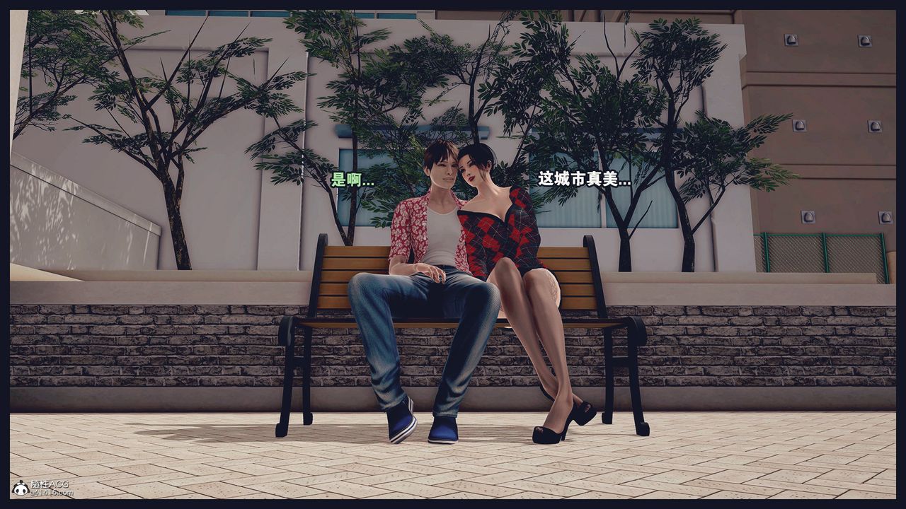 [3D]除去巫山不是云[艷母]第14话