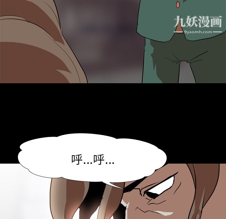 生存游戏第39话