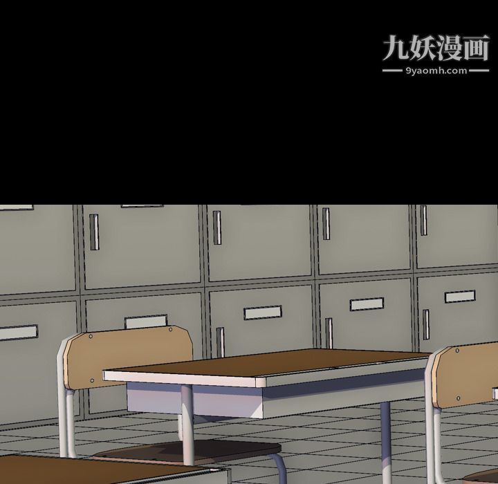 生存遊戲第39話