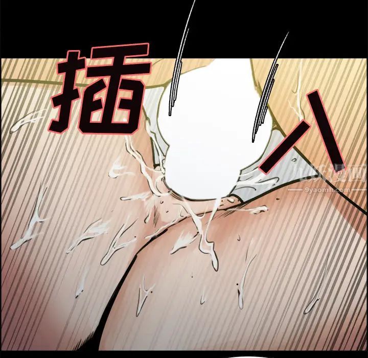 嶽母家的刺激生活第20話