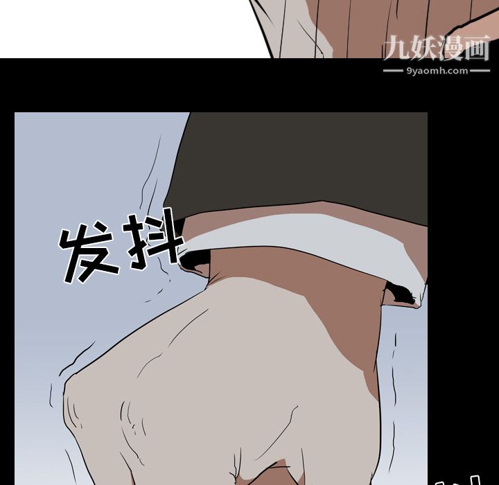 生存游戏第39话