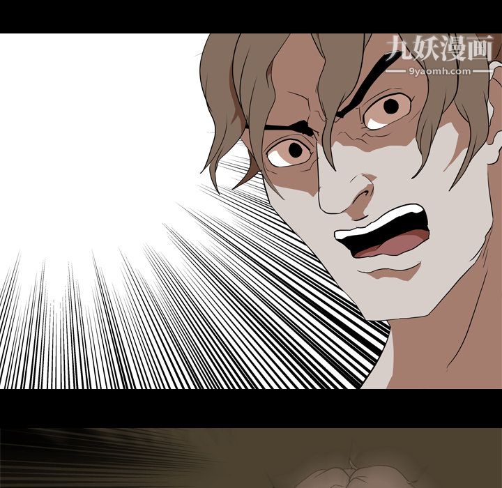 生存遊戲第39話