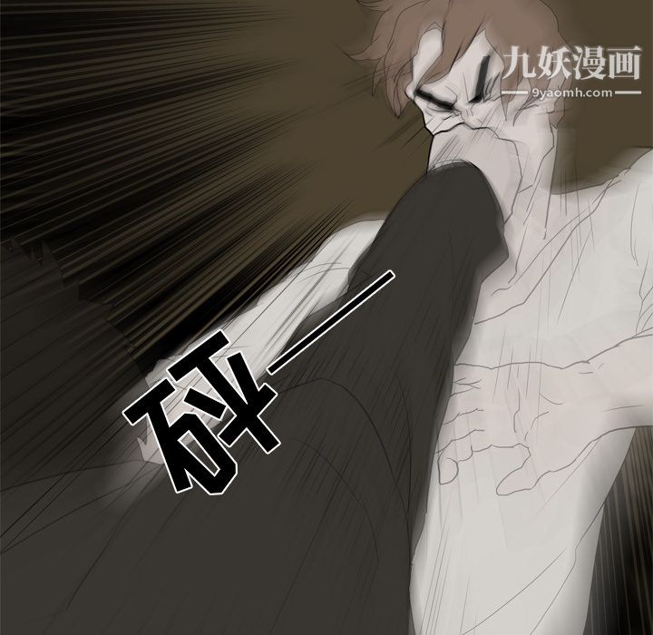 生存遊戲第39話