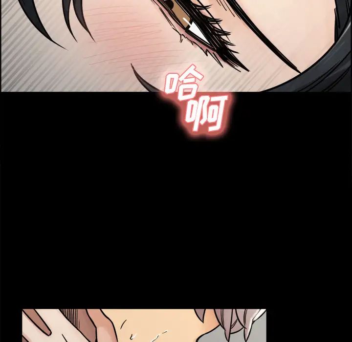 岳母家的刺激生活第20话