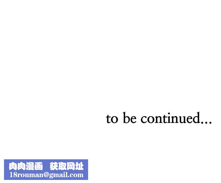 業績女王第17話-用豐滿的胸部求來的原諒