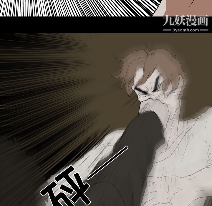 生存遊戲第40話