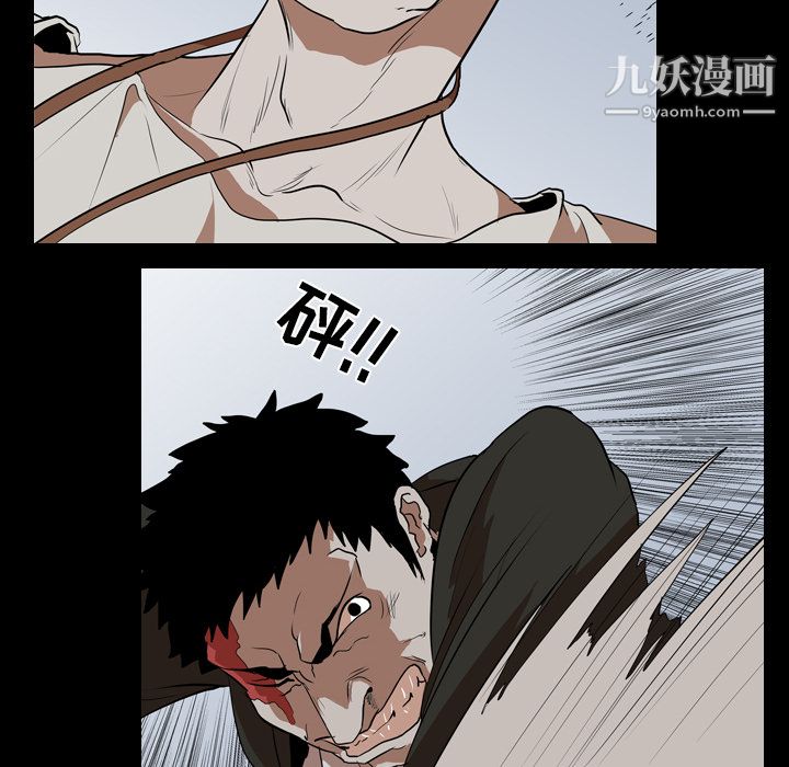 生存游戏第40话