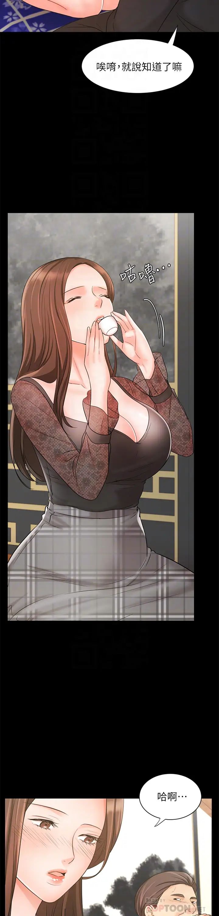 业绩女王第18话-告诉你我的销售心法