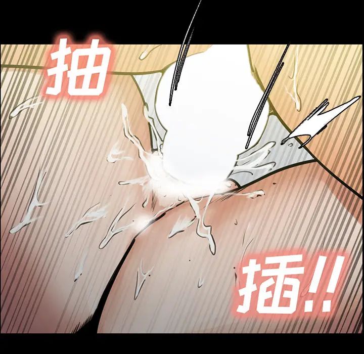 岳母家的刺激生活第21话